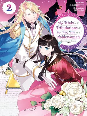 cover image of The Trials and Tribulations of My Next Life as a Noblewoman, Volume 2, Part 1